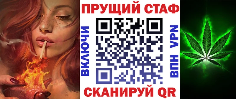 Купить наркотик аптеки Спас-Клепики A PVP Бутират Гашиш Канабис МЕФ