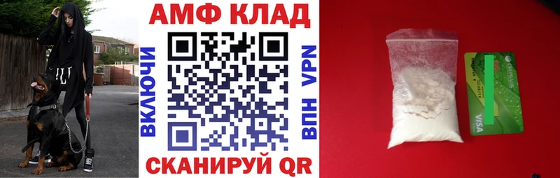 hydra ТОР Спас-Клепики Амфетамин Розовый