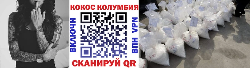 КОКАИН Эквадор  цена   Спас-Клепики 