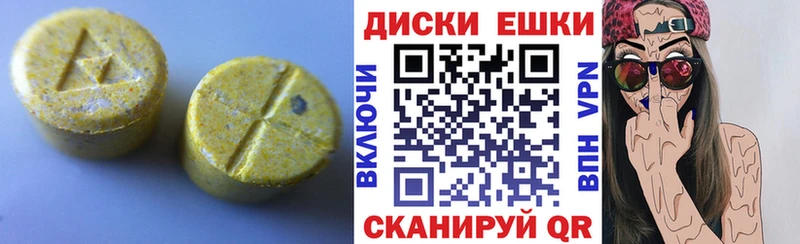 что такое наркотик  Спас-Клепики  мега ССЫЛКА  Ecstasy DUBAI 