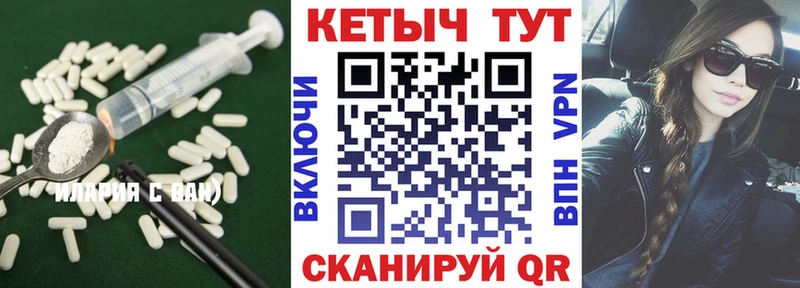КЕТАМИН VHQ  Спас-Клепики 