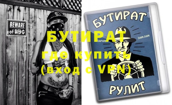 МДМА Абдулино