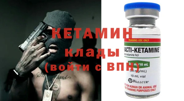 МДМА Абдулино