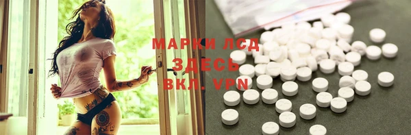 марки nbome Абаза