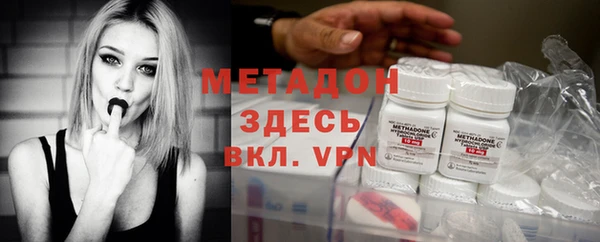 марки nbome Абаза