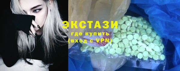 марки lsd Алексин
