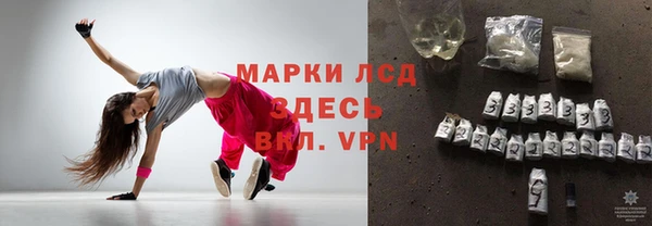 марки lsd Алексин