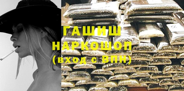 МДМА Абдулино
