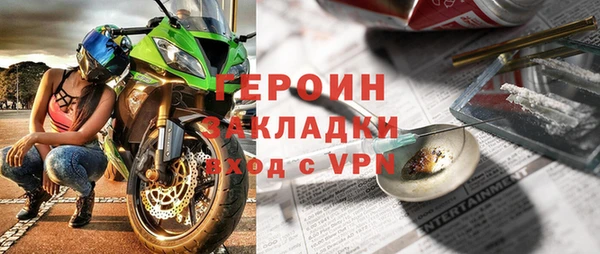 гидропоника Абинск