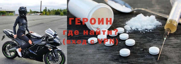 марки nbome Абаза