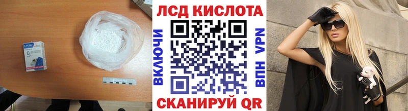 Лсд 25 экстази ecstasy  Спас-Клепики 