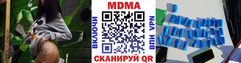 где можно купить   Спас-Клепики  МДМА Molly 
