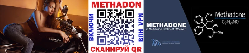 hydra   Спас-Клепики  Метадон VHQ 