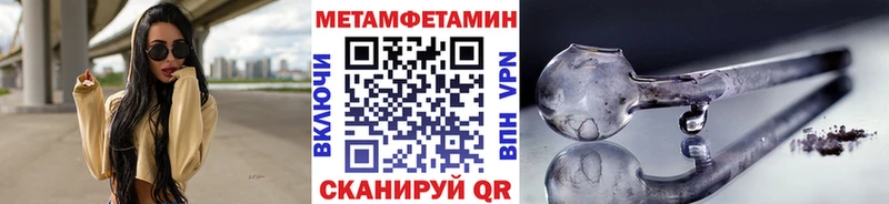 это формула  Спас-Клепики  кракен рабочий сайт  МЕТАМФЕТАМИН пудра  закладка 