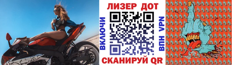 наркошоп Спас-Клепики Марки N-bome 1,8мг