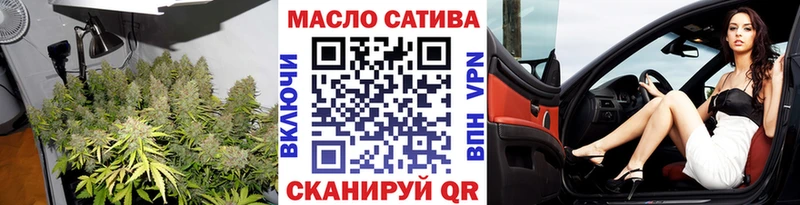 ТГК гашишное масло  купить закладку  Спас-Клепики 